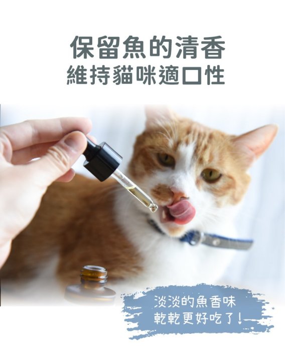 【🐱🐶培菓寵物48H出貨🐰🐹】ParkCat 85% 高純度 rTG 貓樂園 魚油 保健食品 皮毛保健 心血管