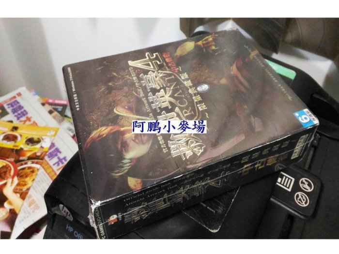 阿鵬小麥場-絕版電腦遊戲區-救世英豪4:中古傳奇限量典藏版 中文版-880元