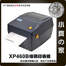 XP460B 條碼印表機 超商寄貨單 7-11 全家 奇摩 都適用 列印 貼紙 小齊的家