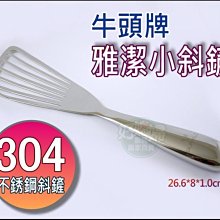 商品縮圖-3