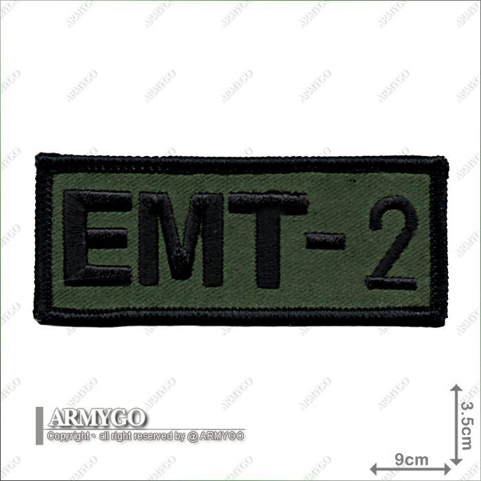 【ARMYGO】EMT 緊急救護技術員識別章 (三種級別，兩種顏色可選擇)