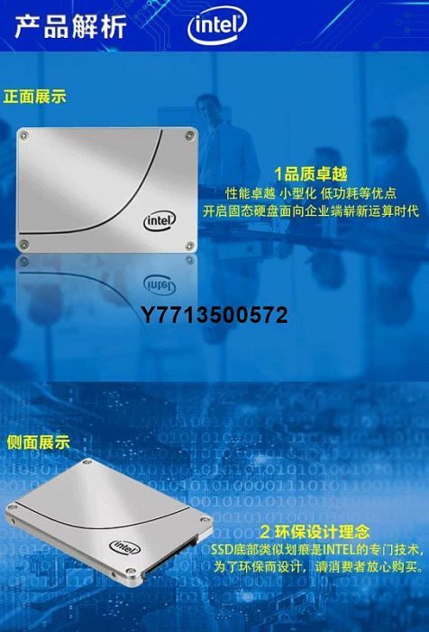 適用英特爾S3610 400G企業級旗艦固態硬碟 MLC顆粒不掉速 SATA3 2