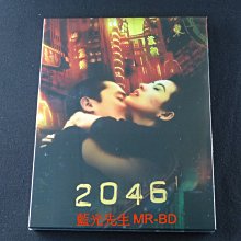 [藍光先生BD] 2046 紙盒版