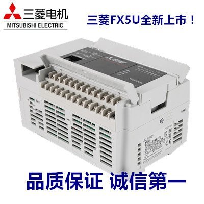 控制器””原裝正品三菱PLC FX5U-32MT/64MT/80MT/ES DS 可編程“控制器