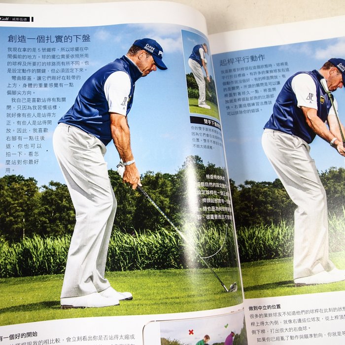 【懶得出門二手書】《ONE GOLF玩高爾夫58》帶著亞運金牌的加持王偉倫勇敢編織他的職業高球夢│(21E14)