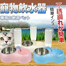 【🐱🐶培菓寵物48H出貨🐰🐹】寵物專用大號升級款兩用寵物食盆（帶304不銹鋼碗）碗高約15cm 特價249元