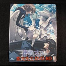 [藍光BD] - 蒼穹之戰神 Heaven And Earth BD-50G ( 普威爾公司貨 )