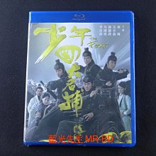 [藍光先生BD] 少年四大名捕 1-25集 FOUR - 香港TVB影集