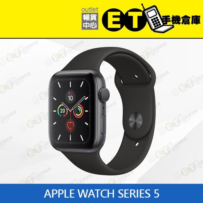 ET手機倉庫【Apple Watch Nike Series 5 GPS 44MM】A2093（現貨、手錶）附發票