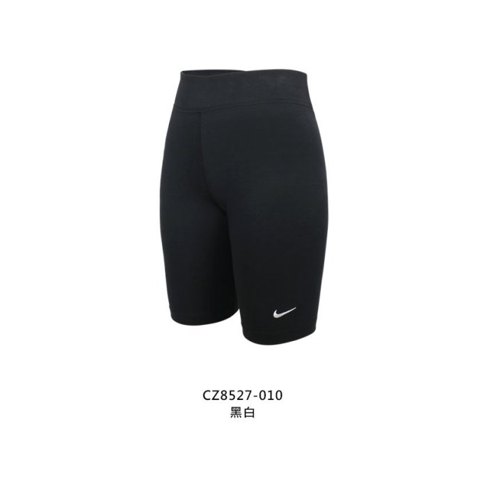 NIKE 女七分緊身褲(緊身褲 慢跑 路跑 瑜珈 有氧 運動短褲「CZ8527-010」≡排汗專家≡