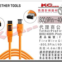 凱西影視器材【TetherTools FW84 火線 FireWire 800/400 9-Pin to 6-Pin】