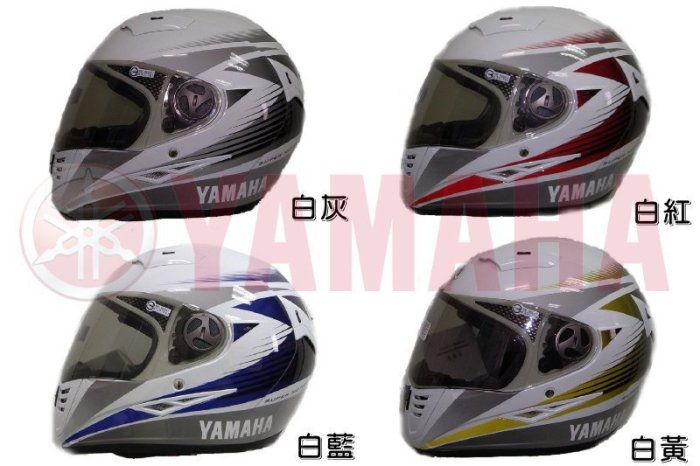 YAMAHA 山葉 原廠 YF-T260 全罩式安全帽