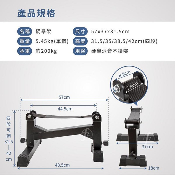 消音硬舉架(置槓台/舉槓架/槓鈴緩衝架/硬舉神器)