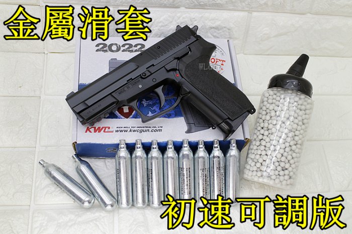 [01] KWC SIG SAUGER SP2022 CO2槍 金屬滑套 初速可調版 + CO2小鋼瓶 + 奶瓶