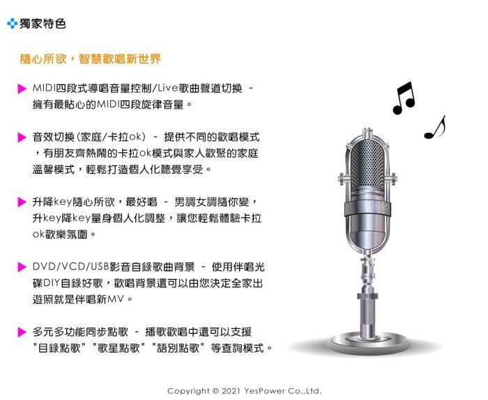 【含稅】CPX-900 F1 金嗓Golden Voice 多媒體伴唱機/1080P/內建DVD-ROM/Wi-fi悅適
