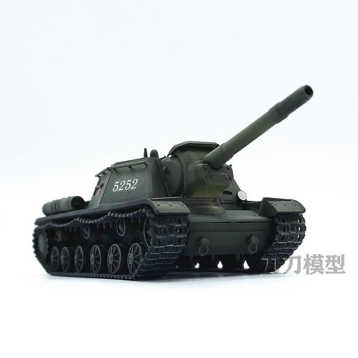 172 二戰蘇聯蘇軍SU-152重型驅逐戰車 蘇152自走炮坦克模型成品