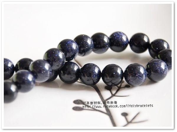 DIY 配件 手創材料 天然石 許願藍砂石 6mm 特色造型 串珠