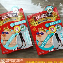 【小豬的家】Calorie Off~日本卡路里小豬襪系列-夏季薄荷UV七分褲(80/40DEN)