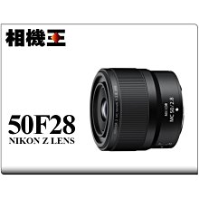 ☆相機王☆Nikon Z MC 50mm F2.8 平行輸入 (5)