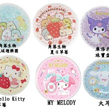 【JPGO】日本進口 熱門角色保冷劑 保冷袋 可重覆使用~圓形 大耳狗 庫洛米 MELODY Kitty 角落生物