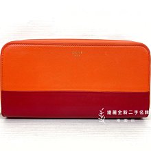 遠麗精品(桃園店) D0219 Celine 橘配紅ㄇ型拉鍊長夾