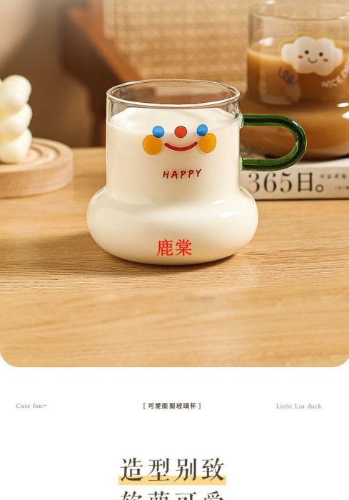 川島屋可愛玻璃杯子ins風帶把手兒童水杯家用喝水早餐豆漿牛奶杯-玖貳柒柒