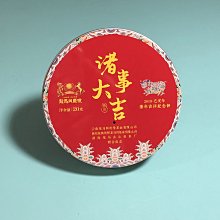 商品縮圖-2