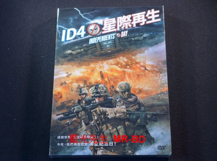 [DVD] - ID4星際再生 Independents' Day ( 台聖正版)