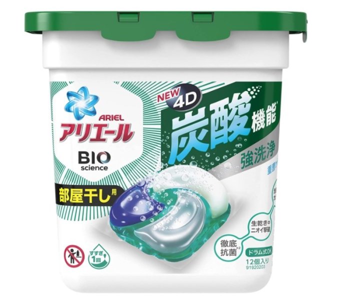 新發售日本製 P&G 4D 炭酸機能洗衣球 消臭 抗菌 洗衣膠球3款 室內晾曬 BIO抗菌 4D洗衣球