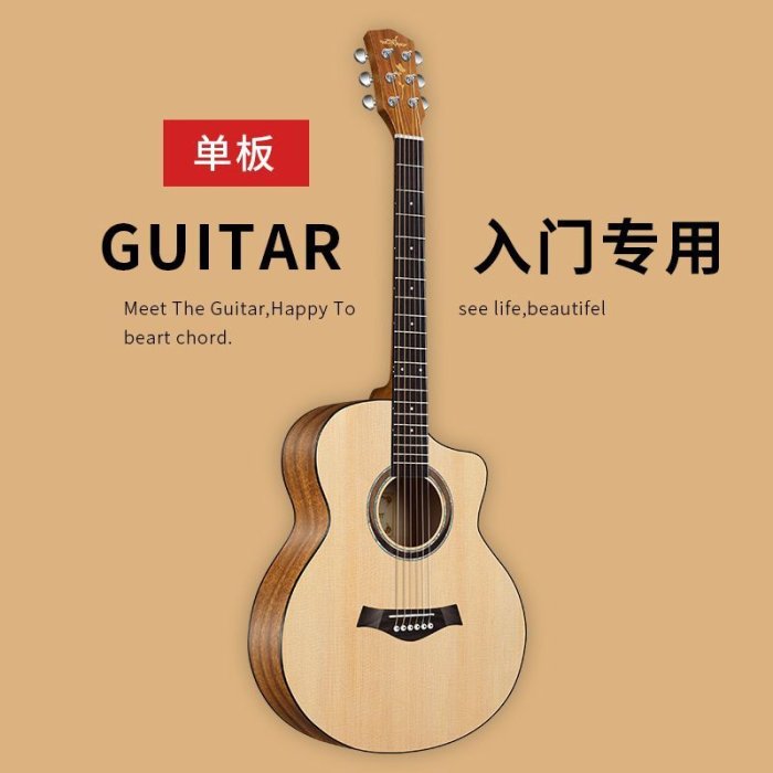 吉他 Guitarist吉他初学者正版单板41寸男女新手专业级40木吉他 正品~定價[購買請咨詢]