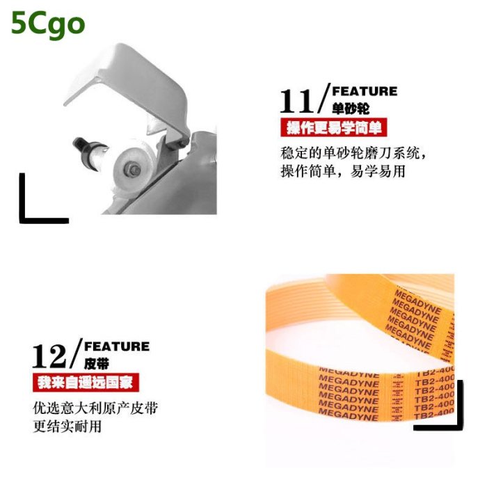 5Cgo【批發】商用家用全自動肥牛羊肉切肉機切片機削肉卷刨肉機12寸SS-A300C220v t616256494191