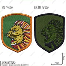 【ARMYGO】陸軍步兵第104旅臂章 (常山部隊)(兩色款可選擇)