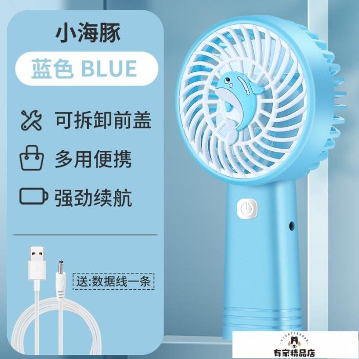 新款家用便攜式桌面風扇usb補光燈充電掛脖 掛壁吊扇臺扇迷你手持-有家精品店