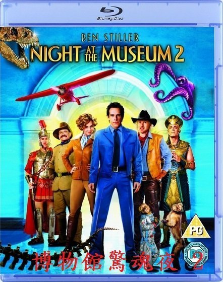 【BD藍光】博物館驚魂夜 2 : BD+DVD三碟豪華版 Night at the museum Ⅱ(台灣繁中字幕)