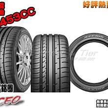 【桃園 小李輪胎】FALKEN FK453CC SUV 休旅車 飛隼輪胎 大津輪胎 235-55-19 特惠價 歡迎詢價