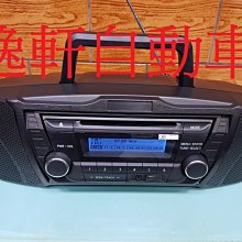 (逸軒自動車)2015~ VIOS YARIS經典復古風 原廠音響變裝手提音響套件組 USB AUX MP3 RAV4
