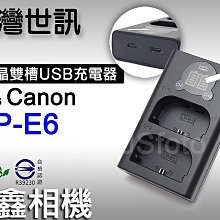 ＠佳鑫相機＠（全新）台灣世訊LPE6液晶雙槽充電器Micro USB/Type-C 適Canon LP-E6/E6N電池