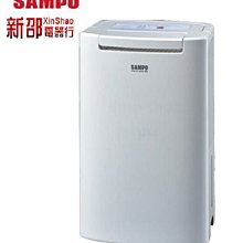 *~新家電錧~*【SAMPO 聲寶】[ AD-BM121FT ]  6L微電腦空氣清淨除濕機【實體店面】