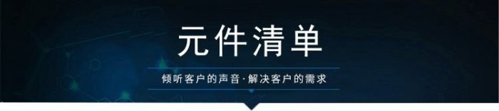 經典47耳機功放散件 電子diy套件 電子製作套件 功放電路實訓散件