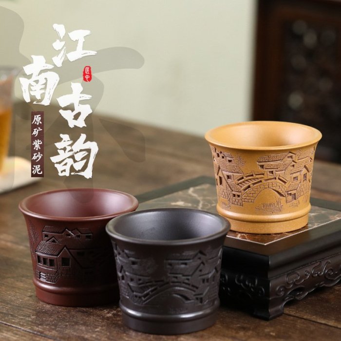 茶具 純全手工紫砂杯大容量主人杯個人茶杯刻繪江南春寬口杯
