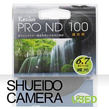 集英堂写真機【全國免運】中古美品 KENKO ORIGINAL PRO ND100 77mm 原廠 減光鏡 22113