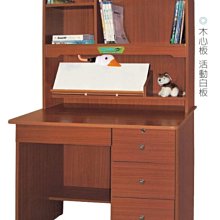 22L【新北蘆洲~嘉利傢俱】柚木3尺木心板書桌(全組)-編號（L287-11）【雙北市免運費】