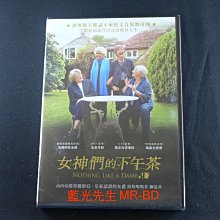 [DVD] - 女神們的下午茶 Nothing Like A Dame ( 得利正版 )