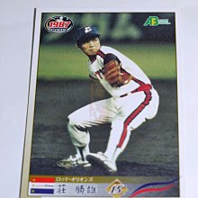 貳拾肆棒球-EPOCH日本職棒1987 複刻 羅德隊卡莊勝雄 球卡