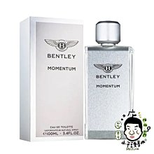 《小平頭香水店》Bentley MOMENTUM 賓利 自我男性淡香水 100ML