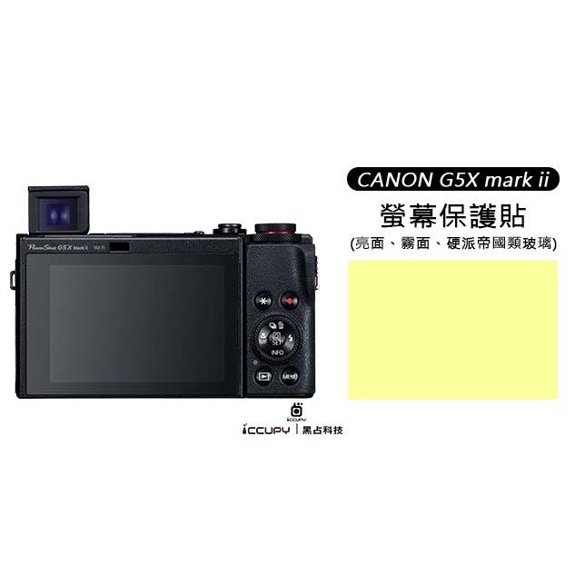 canon g5 x mark ii-優惠推薦2023年12月| Yahoo奇摩拍賣