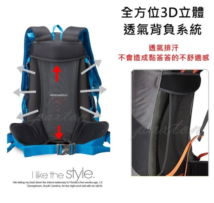 ～包包工廠～ 皇家山 40L 網架 登山背包 水袋背包 後背包 旅行包 自行車包 登山包 #1616