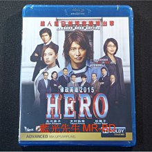 [藍光BD] - HERO 電影版2 ( 律政英雄2015 ) HERO 2015