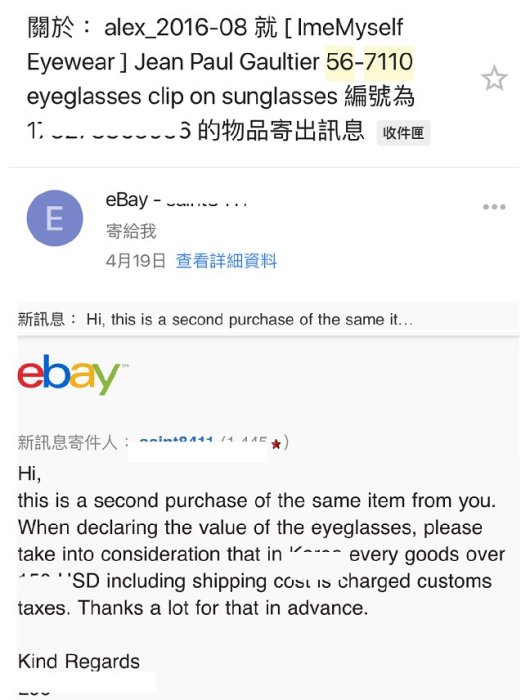 信義計劃 眼鏡 全新真品 HUGO BOSS 太陽眼鏡 義大利製 Tom Ray 復古 膠框 大框 sunglasses