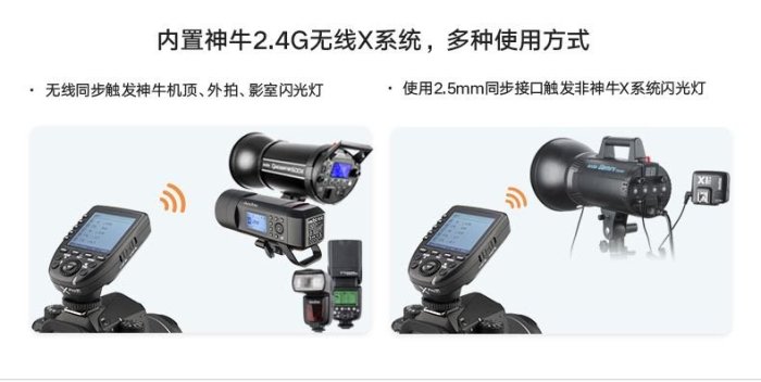 「攝影社」神牛 Godox Xpro-S Canon Nikon Sony TTL 無線 發射器 開年公司貨 無線 引閃器 門市近北車西門站